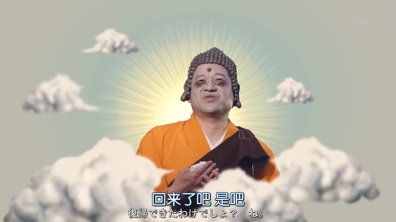 【勇者闯魔城搞笑片段剪辑】第二十四期 悲催的佛主