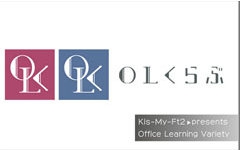 【北吧字幕组】20141014 Kis-My-Ft2 presents_哔哩哔哩_bilibili