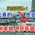 实拍杭州地面交通，感受杭州人的开车风格，真的还是上海人开车守规矩（不要打我）