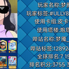《皇室排行榜》皮卡锤之神梦魇为国争光_皇室战争