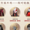 这次真的是诚意满满了
