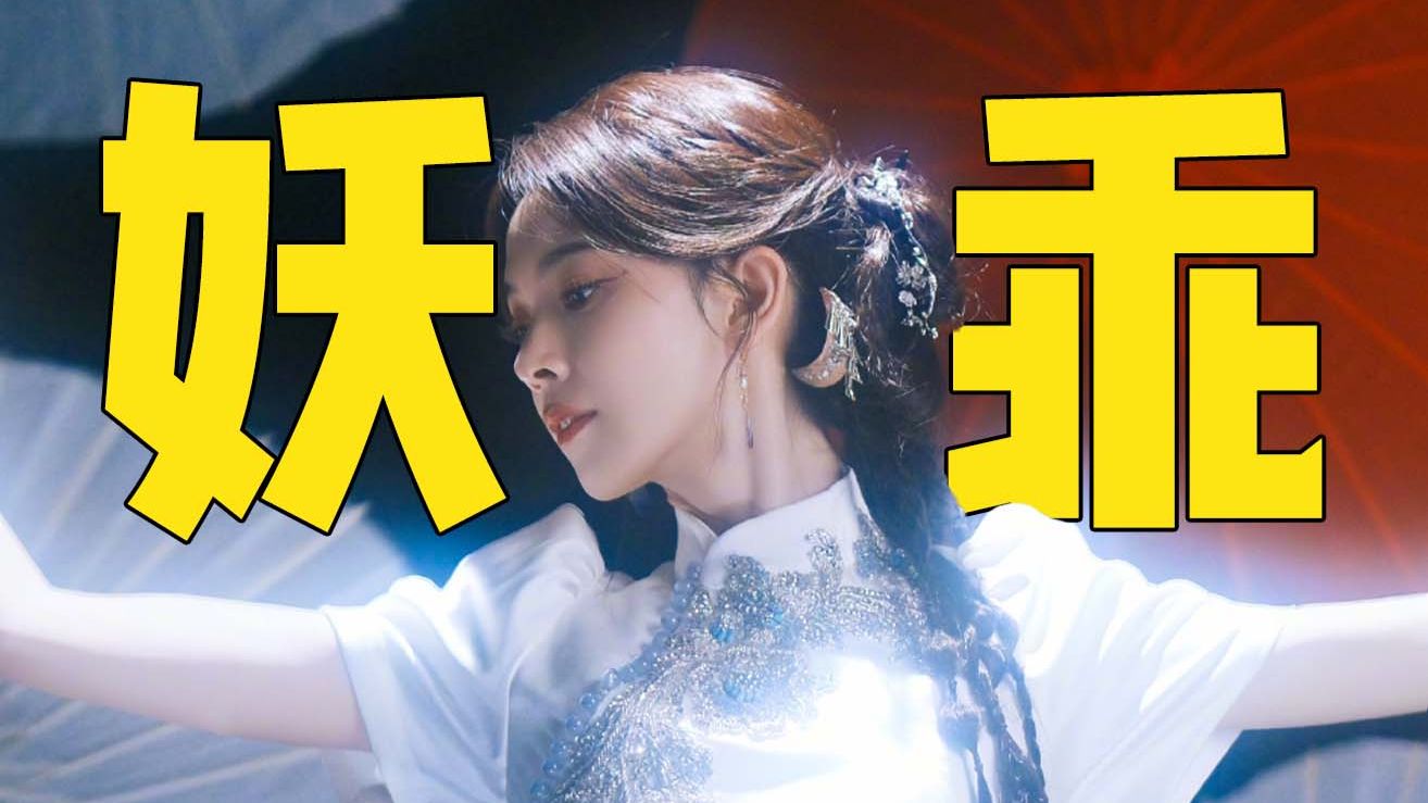 陈瑶：这届浪姐我的意难平！到底哪差了！！
