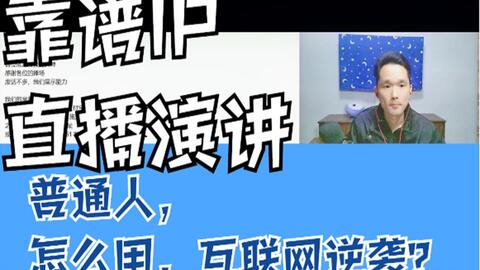 如何做网络赚钱 332ea5a89094c288206ad6d89f3c32377cfc5de0.jpg@480w_270h_1c