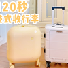120秒沉浸收行李！精致女生到底带了啥