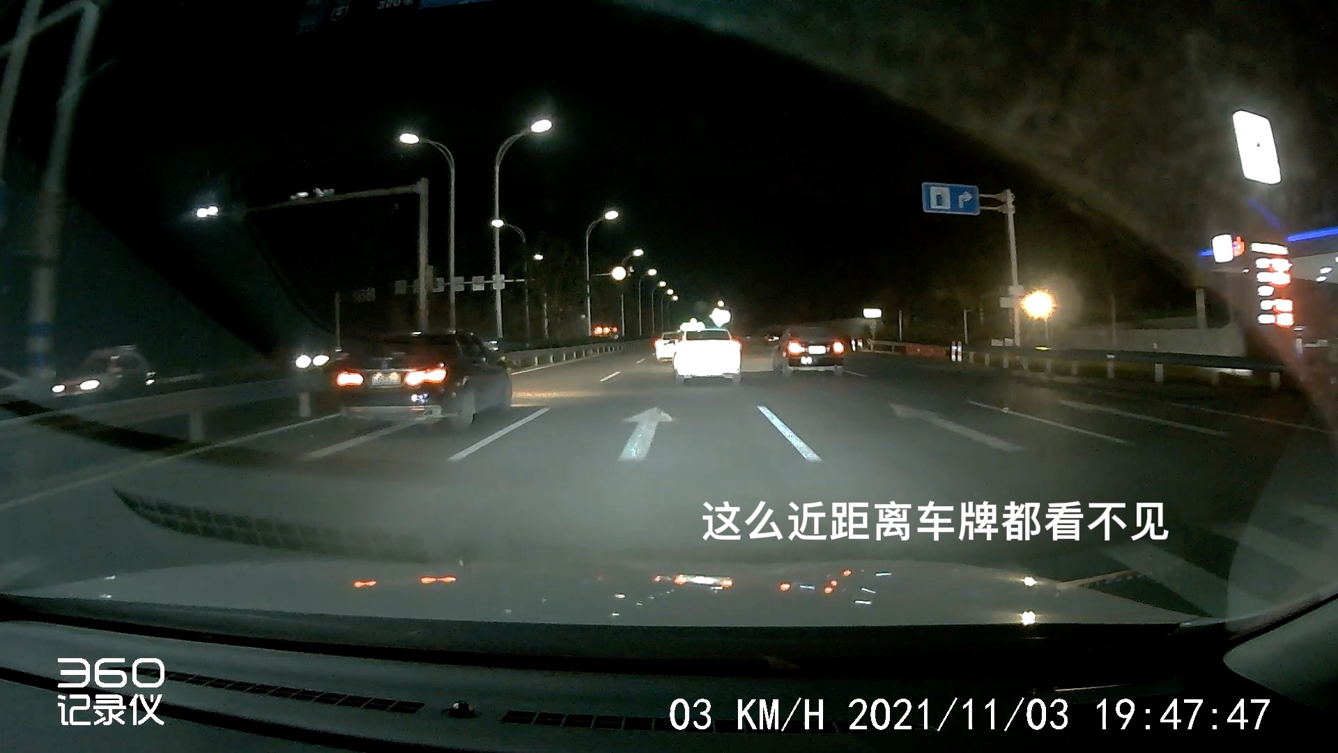 360行车记录仪到底有多差