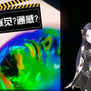 "联觉"与"通感"的发生机制与对比分析