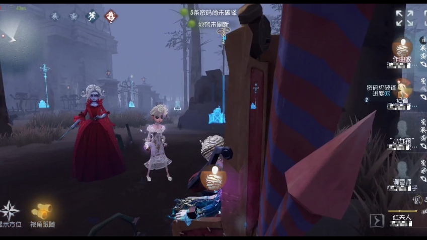 伪人系列(租金之间的羁绊版)