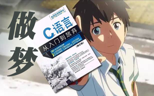 【May困】梦灯笼 -用代码的心来翻唱~君之名OP视频在线观看_ 放肆吧