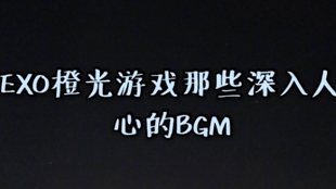 333fd180e143f4353f1ce99235ecd831dc480ec0.jpg@310w_174h_1c_100q.jpg