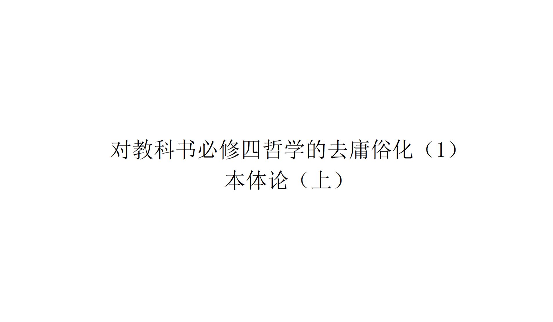 字幕下载
