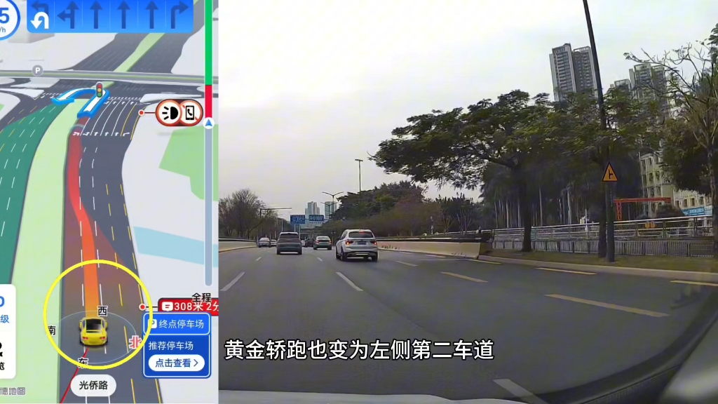 高德地图1508版本中也支持城市车道级定位，你体验了吗？