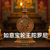 如意宝轮王陀罗尼，用于祈福，能带来内心平静，开启智慧，有着殊胜的意义