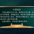 《中国国宝大会》第二季  滋味华夏  高清（2022）