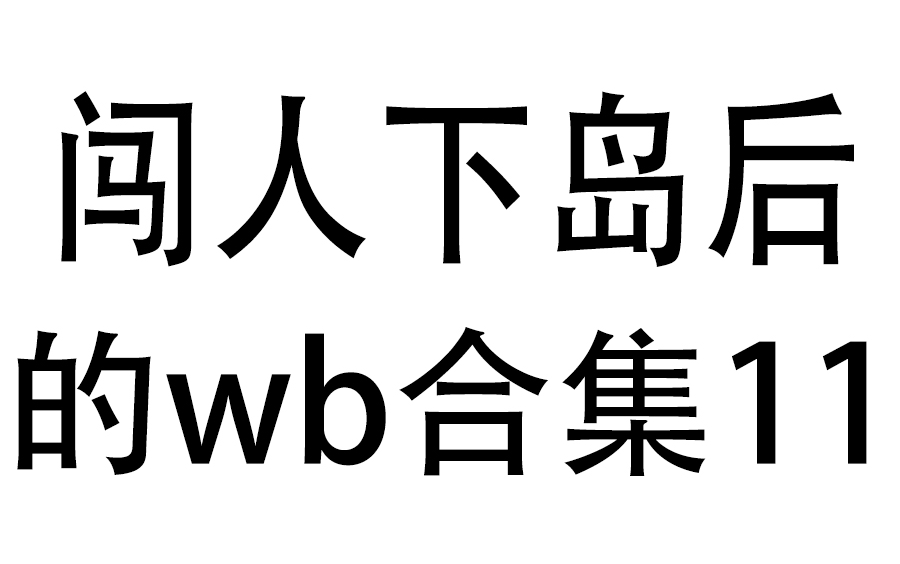 220505 井胧工作室哔哩哔哩bilibili