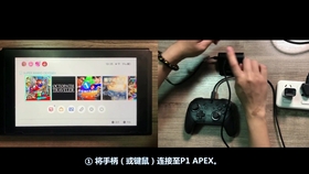 APEX 英雄 将登陆任天堂Switch平台 酷狗音乐高管回应抄袭网易云