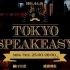 2021.04.19 TOKYO FM「TOKYO SPEAKEASY」(樋口日奈、渡邉理佐)