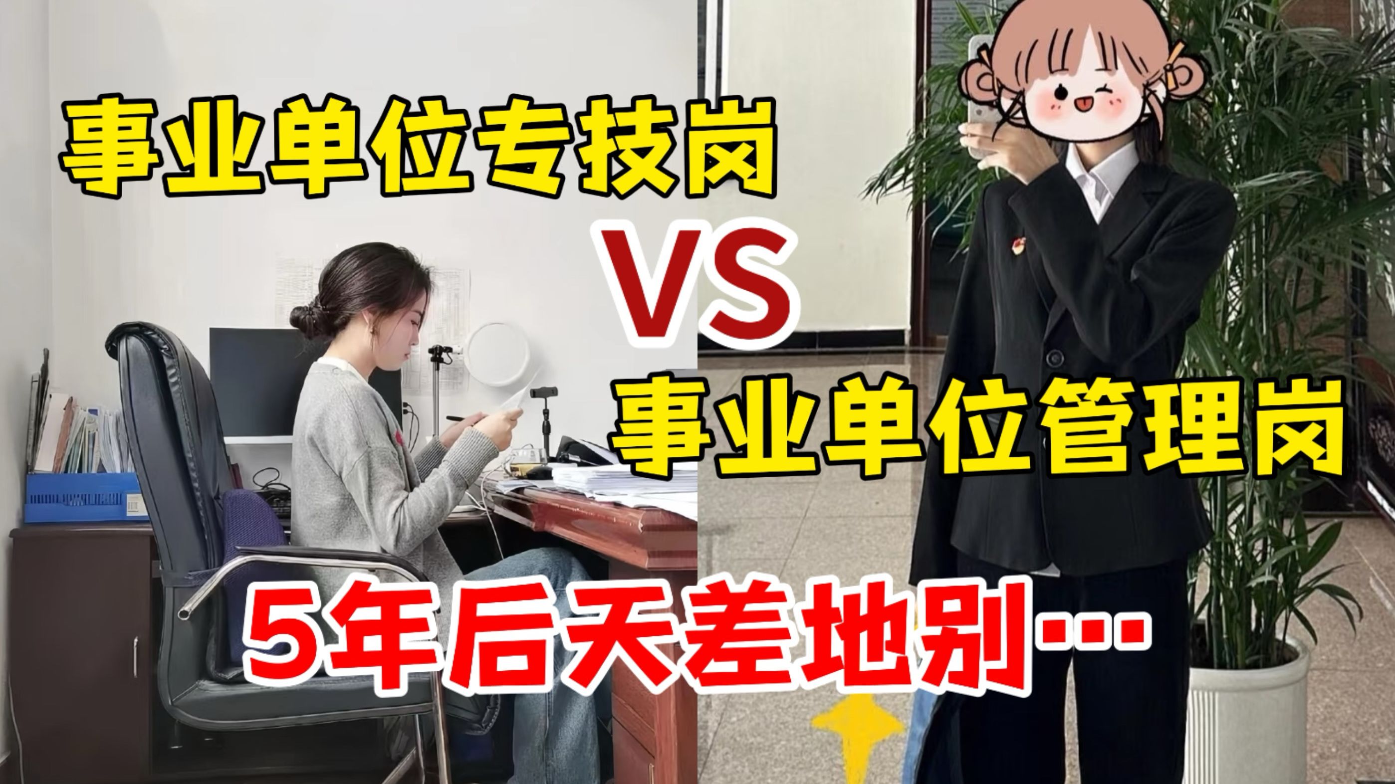 字幕下载