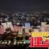 【DJI MINI 3 PRO拍摄】热烈庆祝解放军建军96周年 | 航拍汕头主题灯光秀