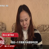 7岁女孩眼里不断取出多张小纸片 知道真相后母亲崩溃