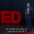 [TED]区块链将会如何改变现有的金融和商业