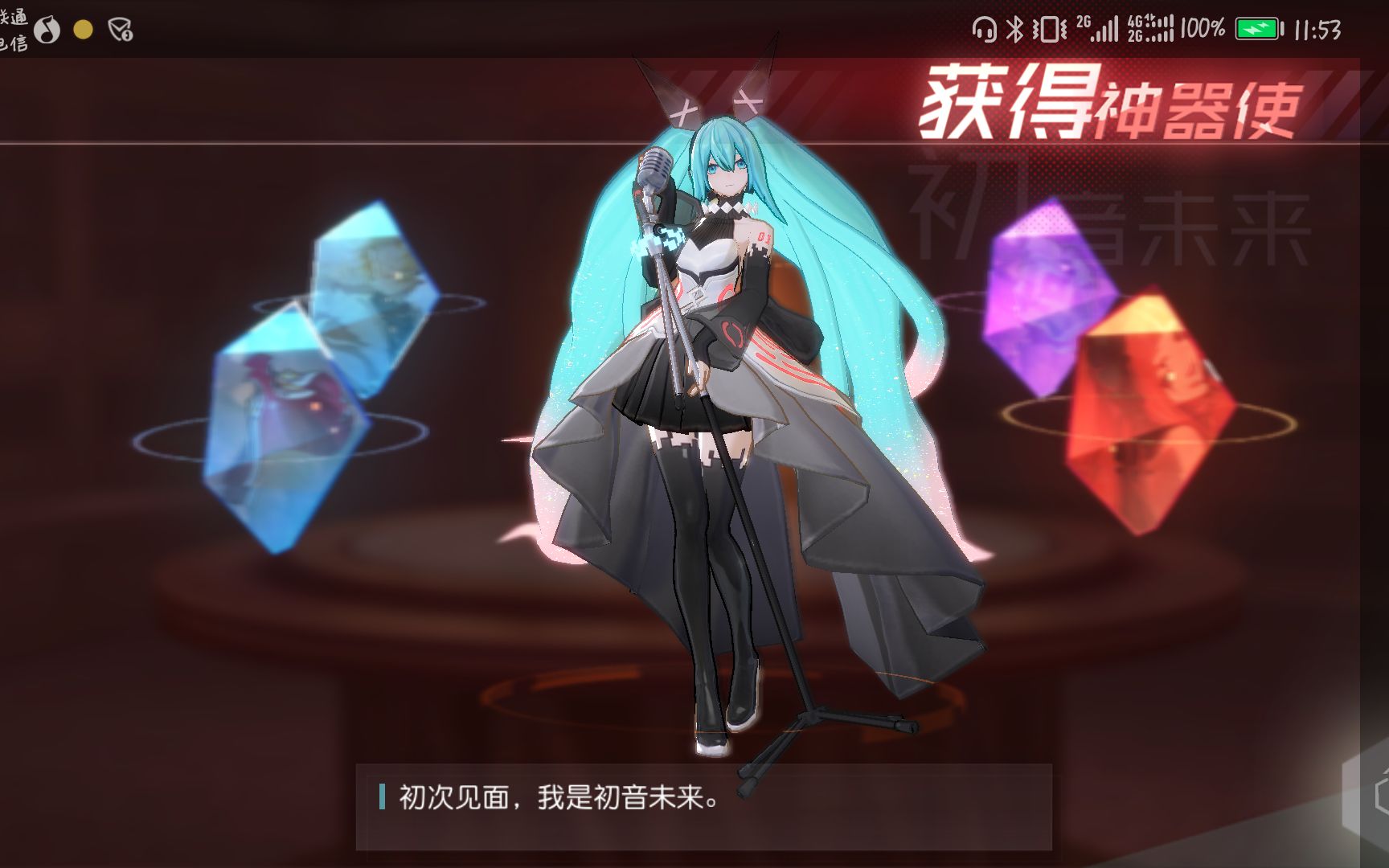 《永远的7日之都》初音未来技能特效