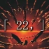 【快乐小秦】“玛奇玛会夺回22。”- 小秦直播集锦#22（熟狗）