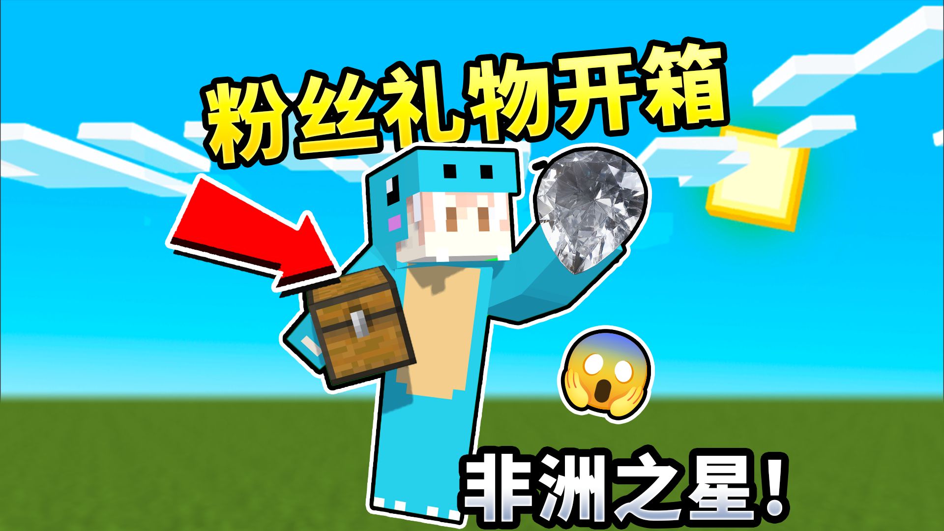 生日拆粉丝快递居然收到这些东西！