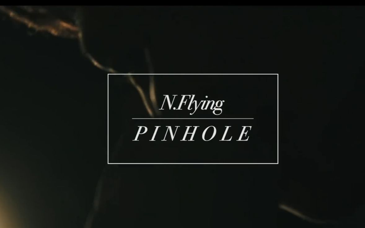 【N.Flying】「Pinhole」Music Video 5月新日专Brotherhood收录曲 特效中字哔哩哔哩bilibili