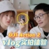 Vlog相机体验 | 大疆 Action 2实拍 · 收音 | DJI Mic