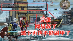 王者之影多少个宝箱能出 338ac531e091da12671f1c10aca91c6a9bbc4495.jpg@280w_158h_1c_100q.jpg