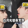 谁能拒绝一个任你调教的室友呢