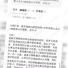 专家付费方案解锁 赫塔菲VS皇家贝蒂斯