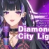 【歌切/Meloco】Diamond City Lights