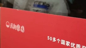 3395f3156d54b8ff7394ca2f828c9c47101f8d7c.jpg@280w_158h_1c_100q.jpg