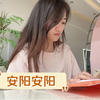 安阳的小日子｜穿一双可爱的鞋去安静地方看会儿书 又寻得一家美味烩面馆 安阳安阳