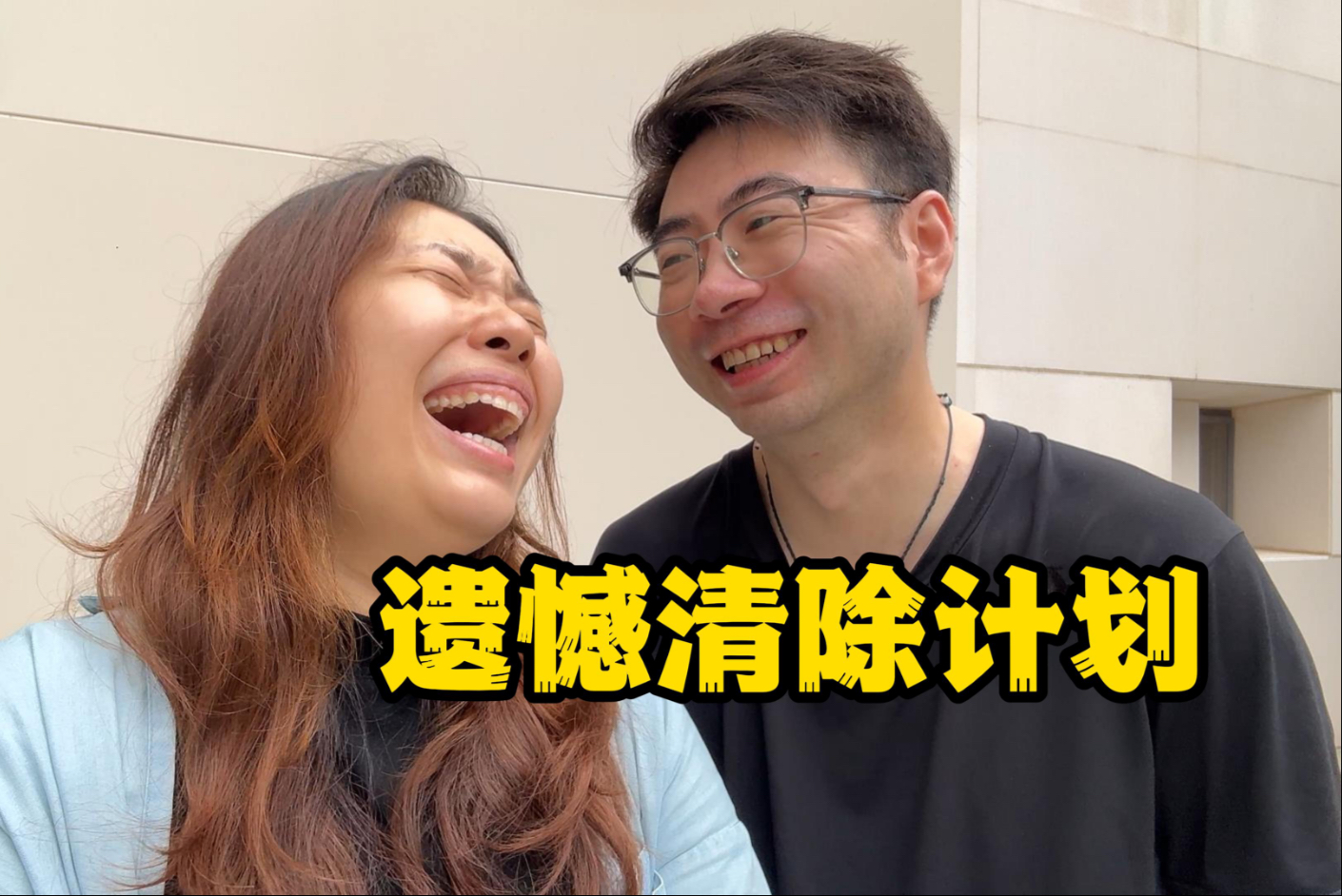 很庆幸，我的老公有“容貌焦虑”