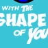 【歌词MV】Shape of You -Major Lazer Remix版