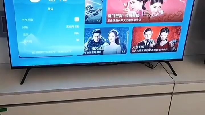 创维电视43A4FD  43英寸电视机 国家补贴一级能效 液晶游戏智能高清 防蓝光护眼平板全面屏 A4F升级款