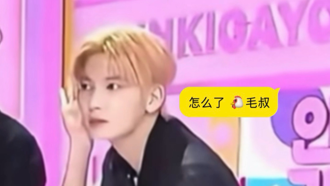 冰点：爹系男友福音歌