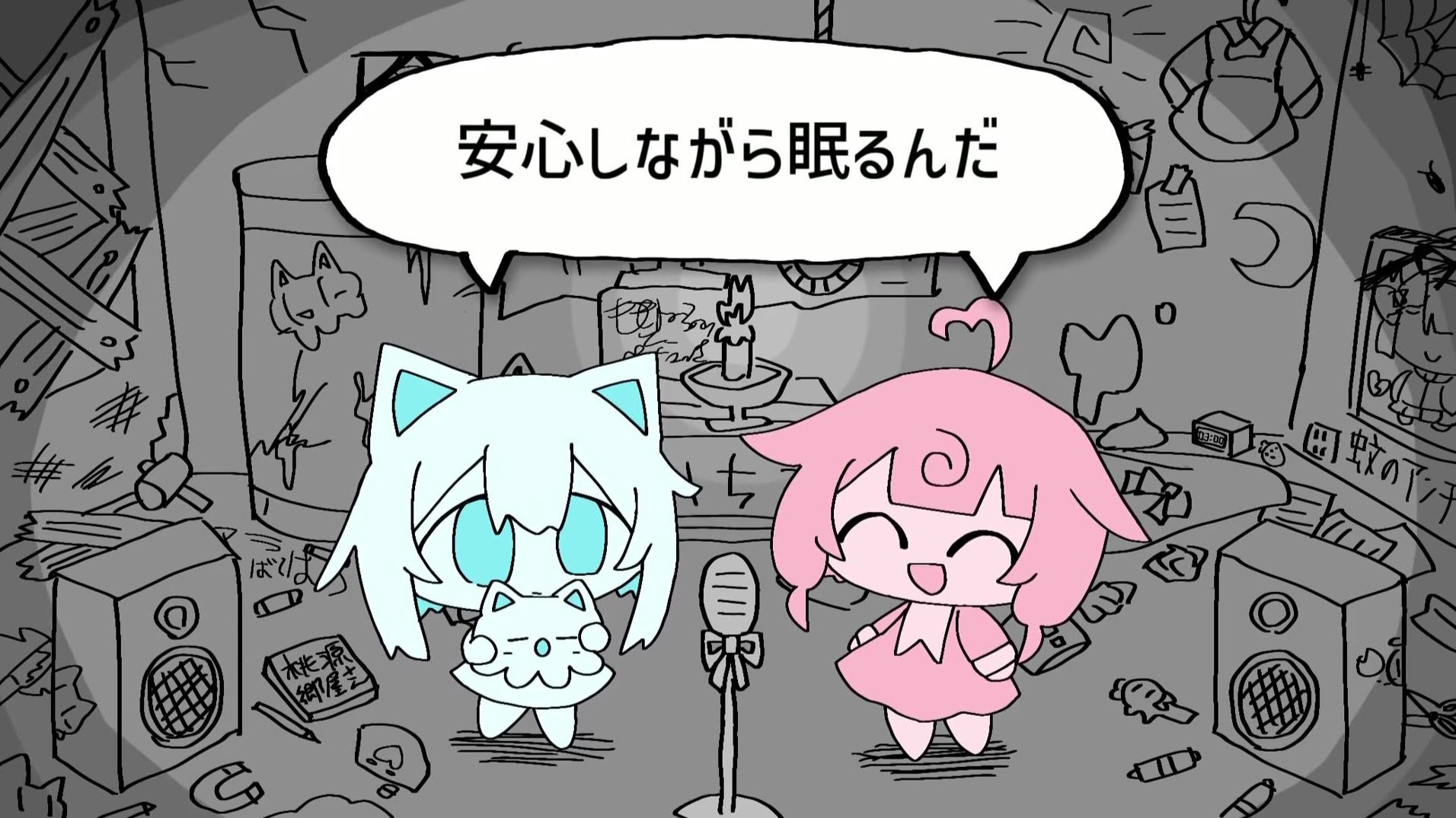 [歌回]±0-桃寝ちのい【MV字幕附】