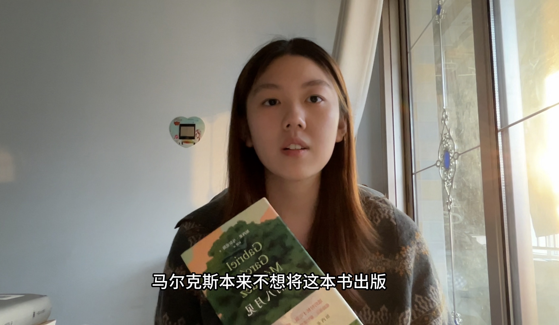 书籍分享｜“成人看的童话集”&“马尔克斯：出轨是逃避婚姻枷锁的方式？！”