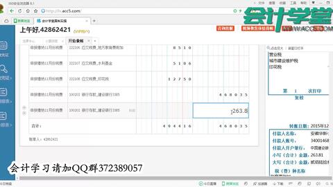 33bc2ee04bfe35f0b3dd54373a102dd93193fd5a.jpg@480w_270h_1c