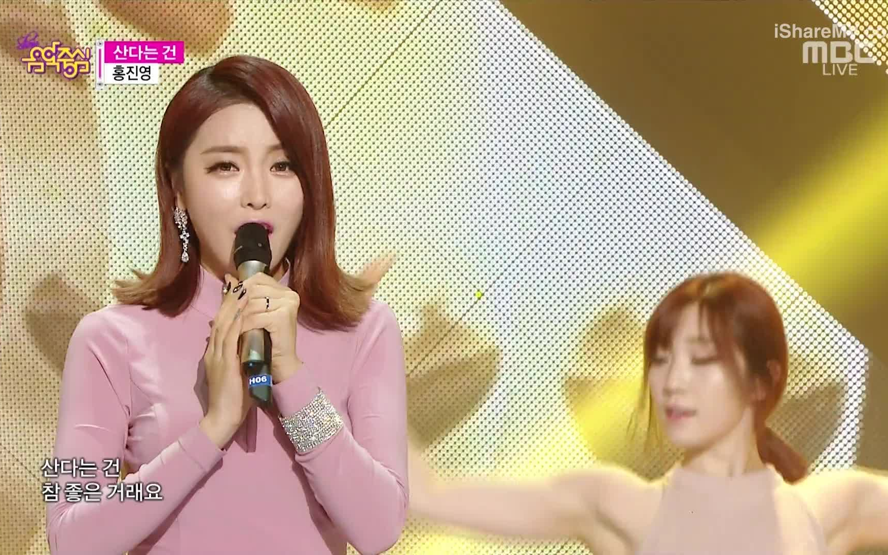 【1080p】洪真英《cheer up@mbc music core 150117