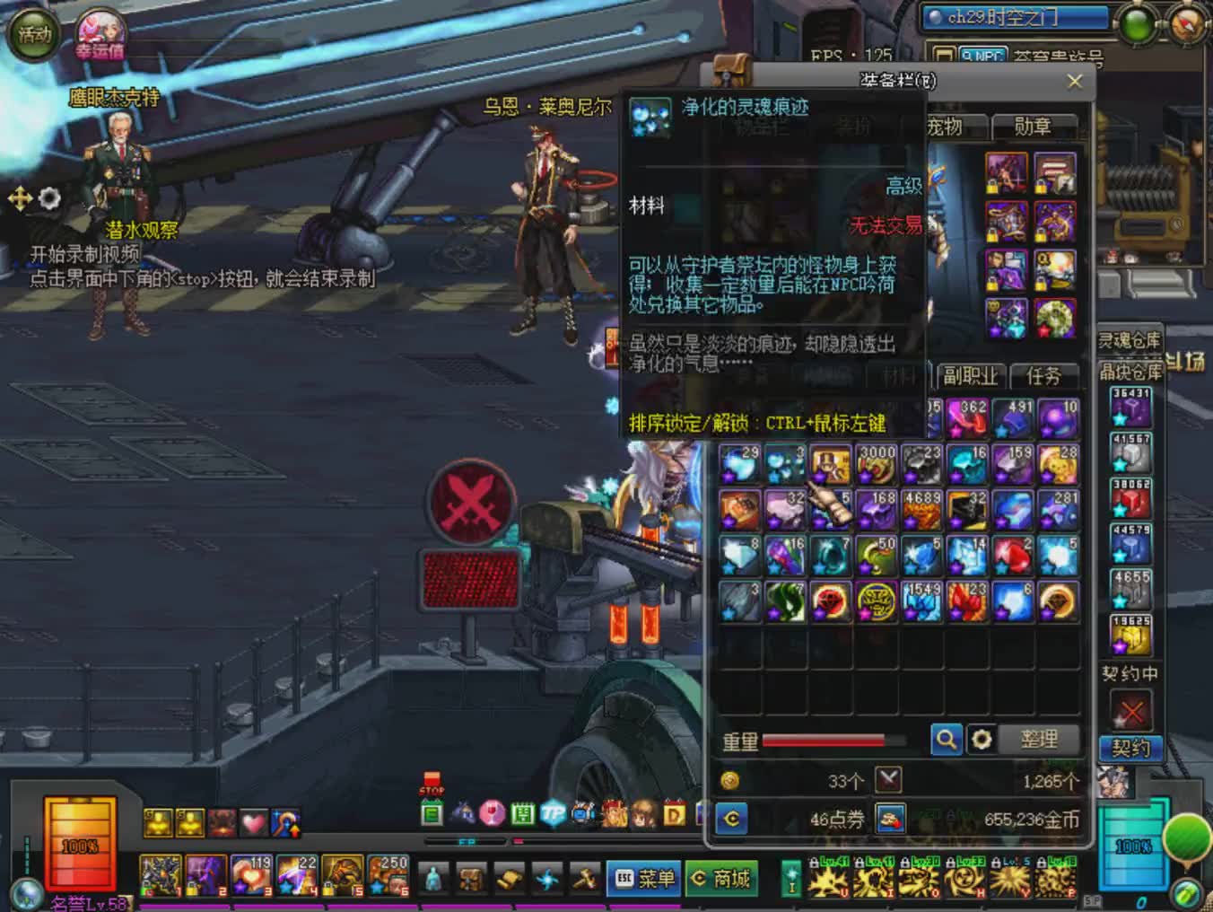 dnf96层怎么打_九阴 怀中抱月12层_66层魔塔安卓