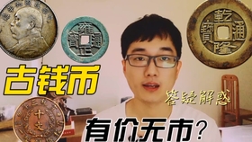 收藏古董专家电话 33c5b48b5eb33f715b228ce8346b7ee5c64fdaeb.jpg@280w_158h_1c_100q.jpg