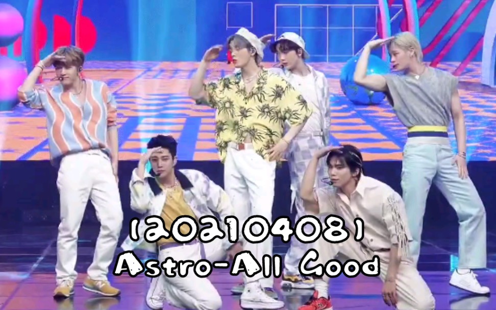 【20210408】Astro-All Good 太好看了!!!