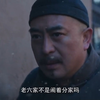 孝文偷欢被发现，夺门而逃，谁料开门一看地上躺的是爹