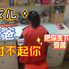 我这么穷，还把女儿生下来，我真的错了吗