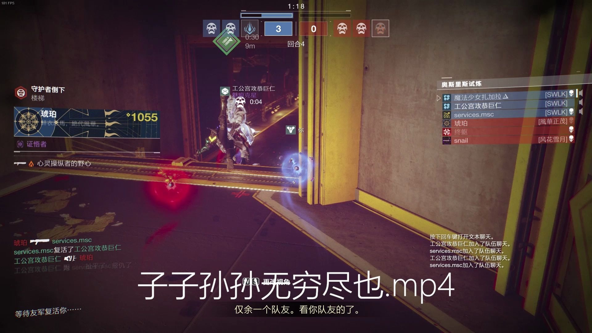 【命运2】沙雕弱智笑出屁合集3