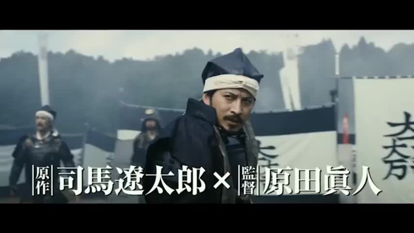 2017日本战争电影《关原之战/sekigahara》预告片